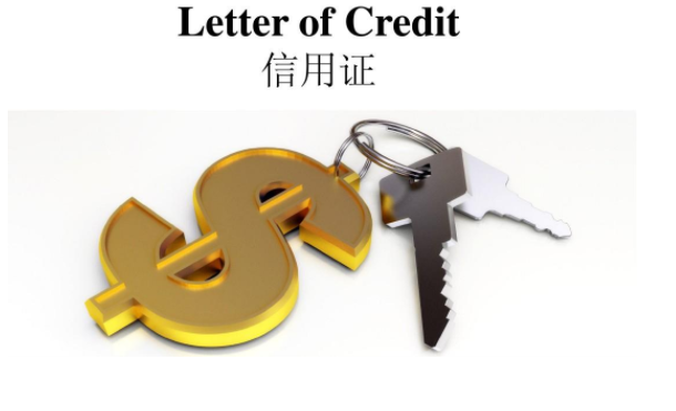 信用證、匯付、托收這三者的區(qū)別及各自的優(yōu)缺點(diǎn)都體現(xiàn)在哪里？